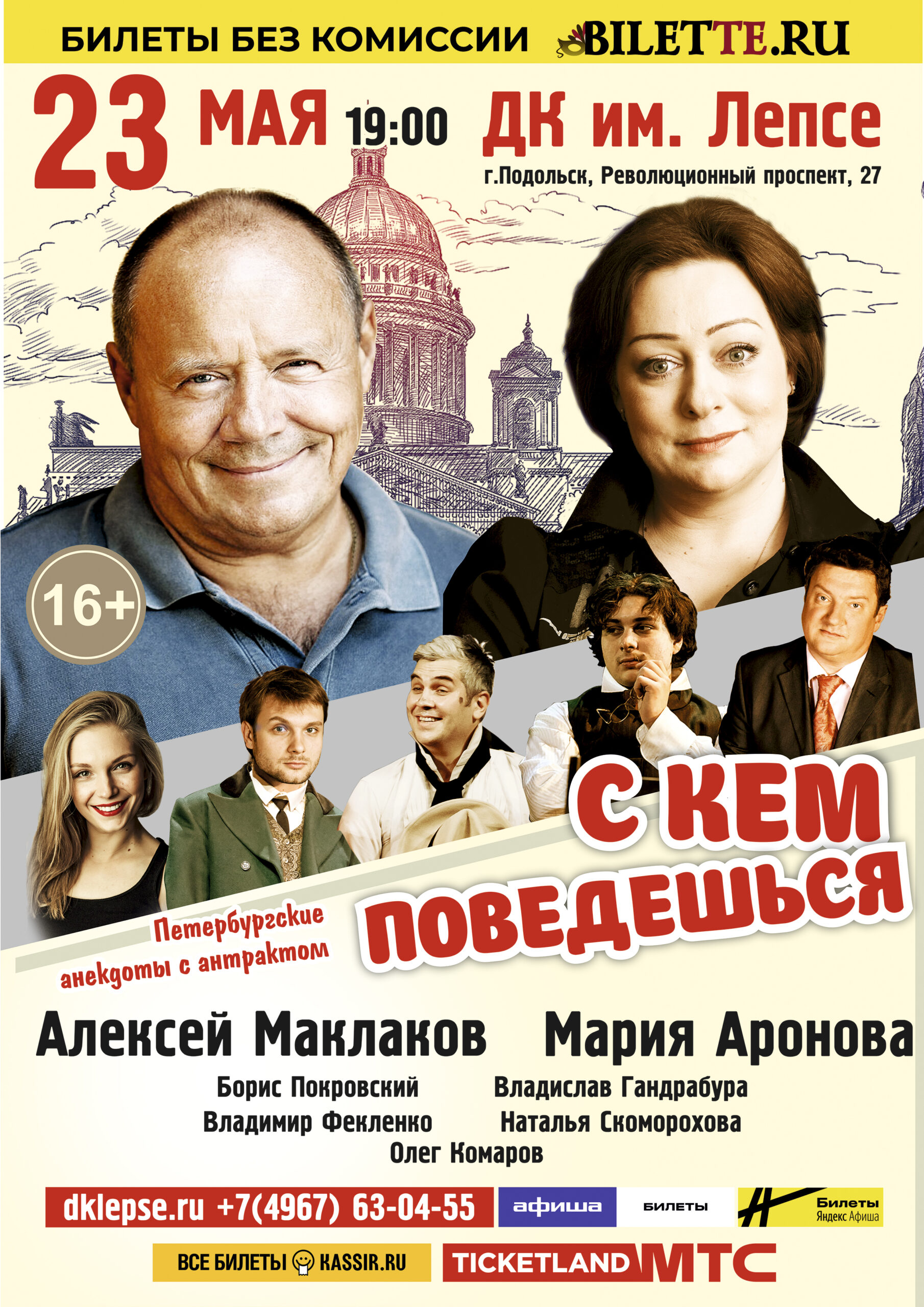 Event Cover Image
