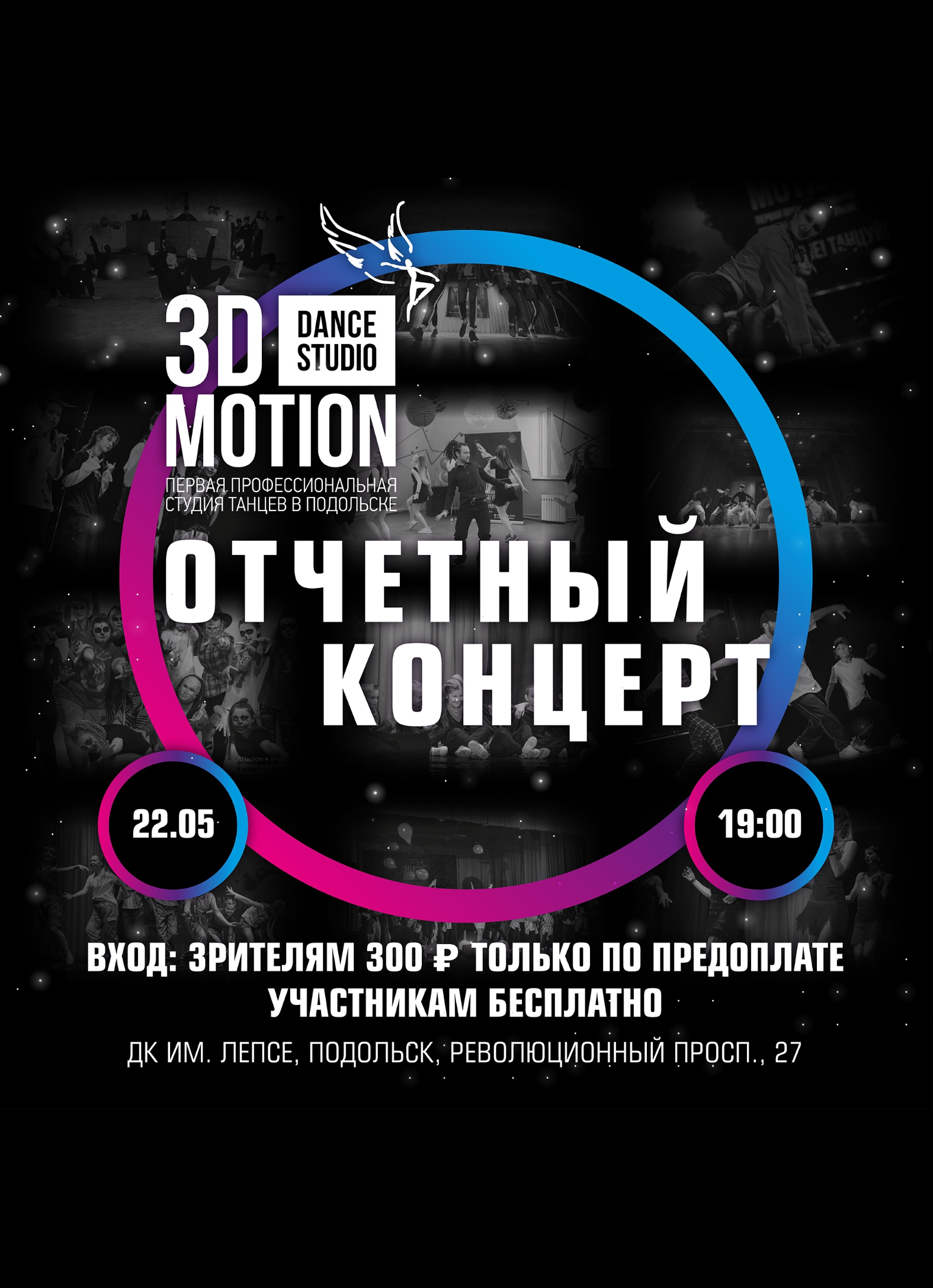 Event Cover Image