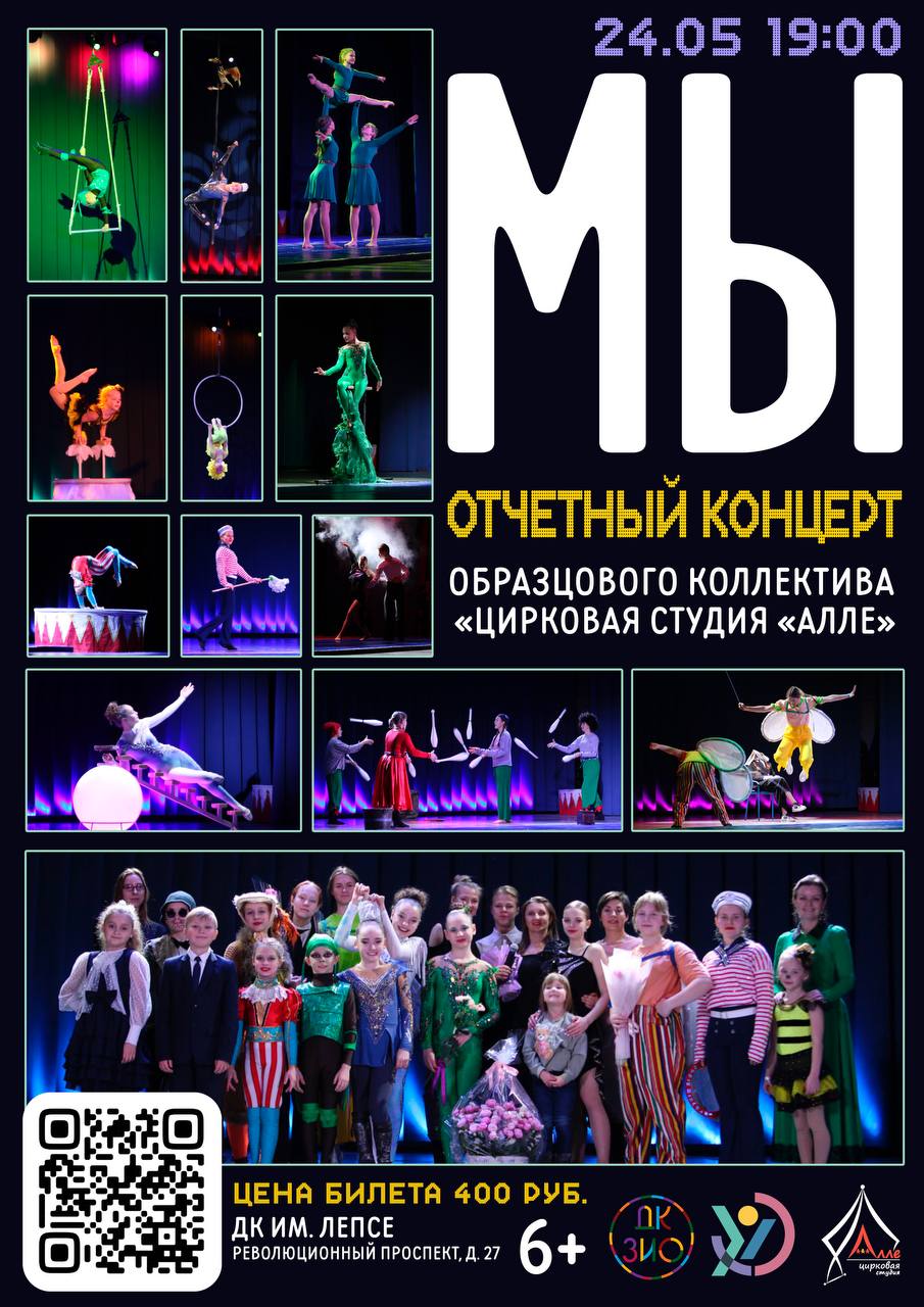 Event Cover Image