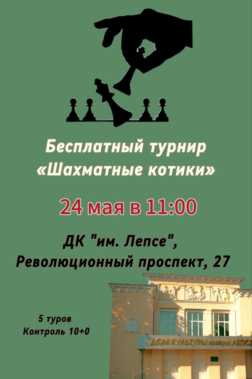 Event Cover Image