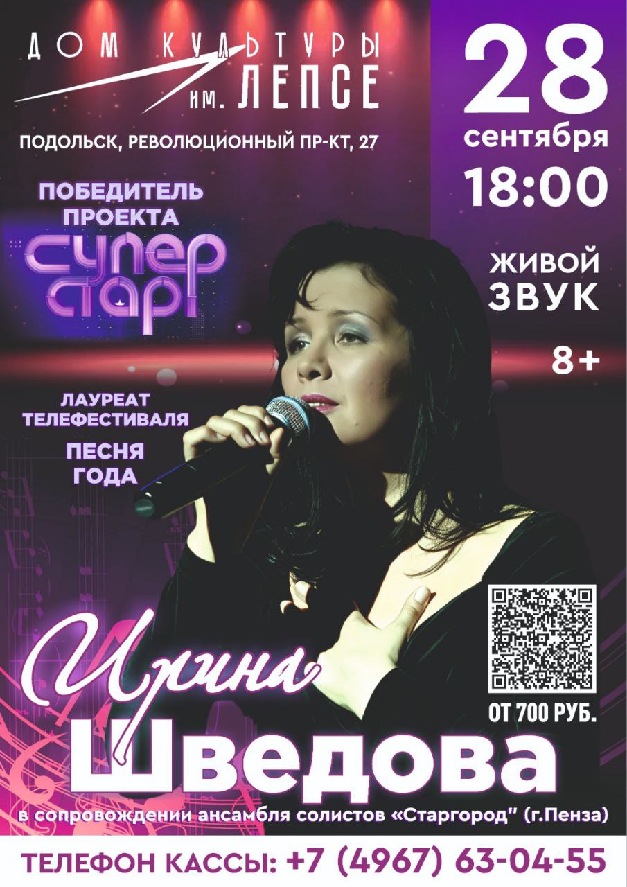 Event Cover Image
