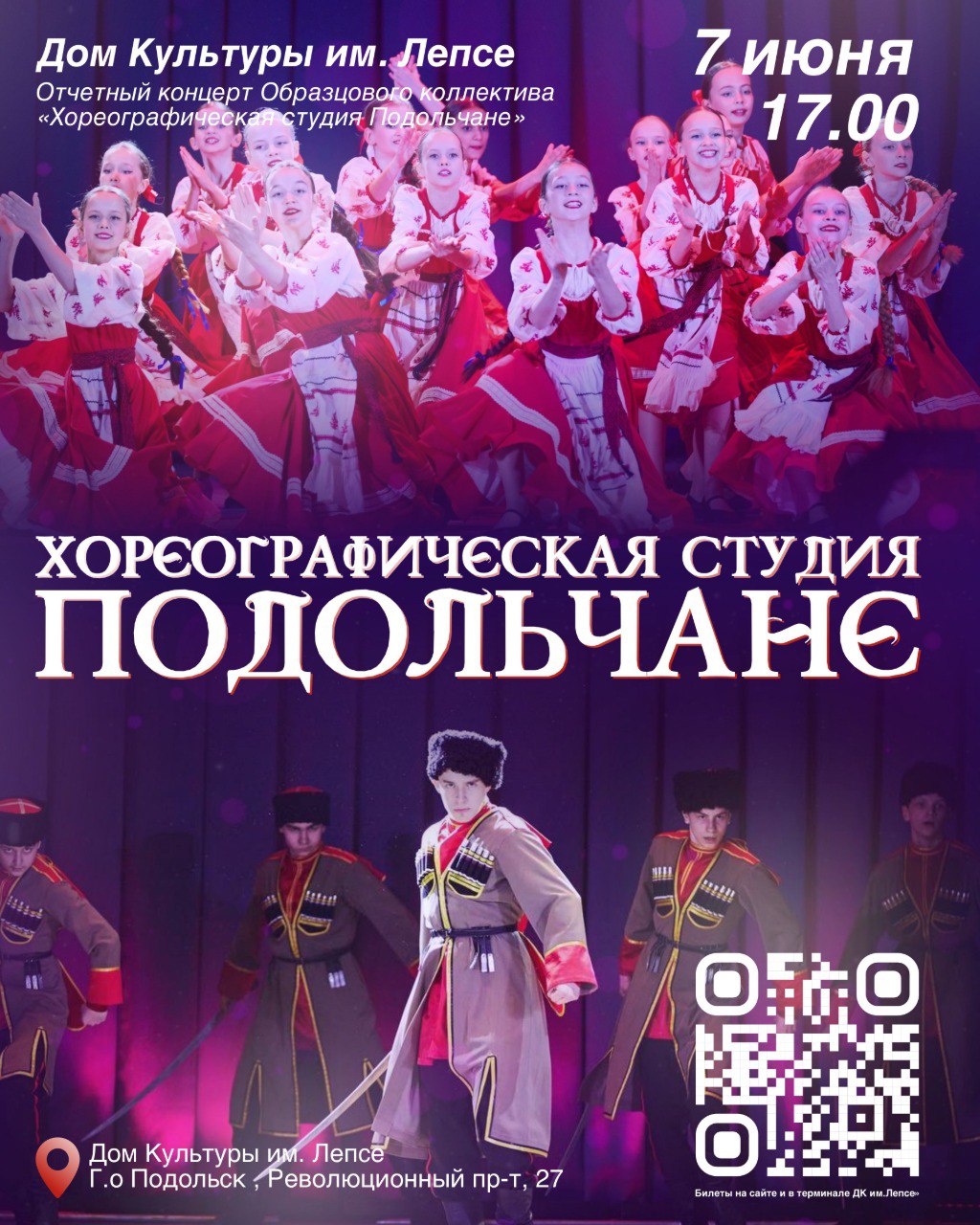 Event Cover Image