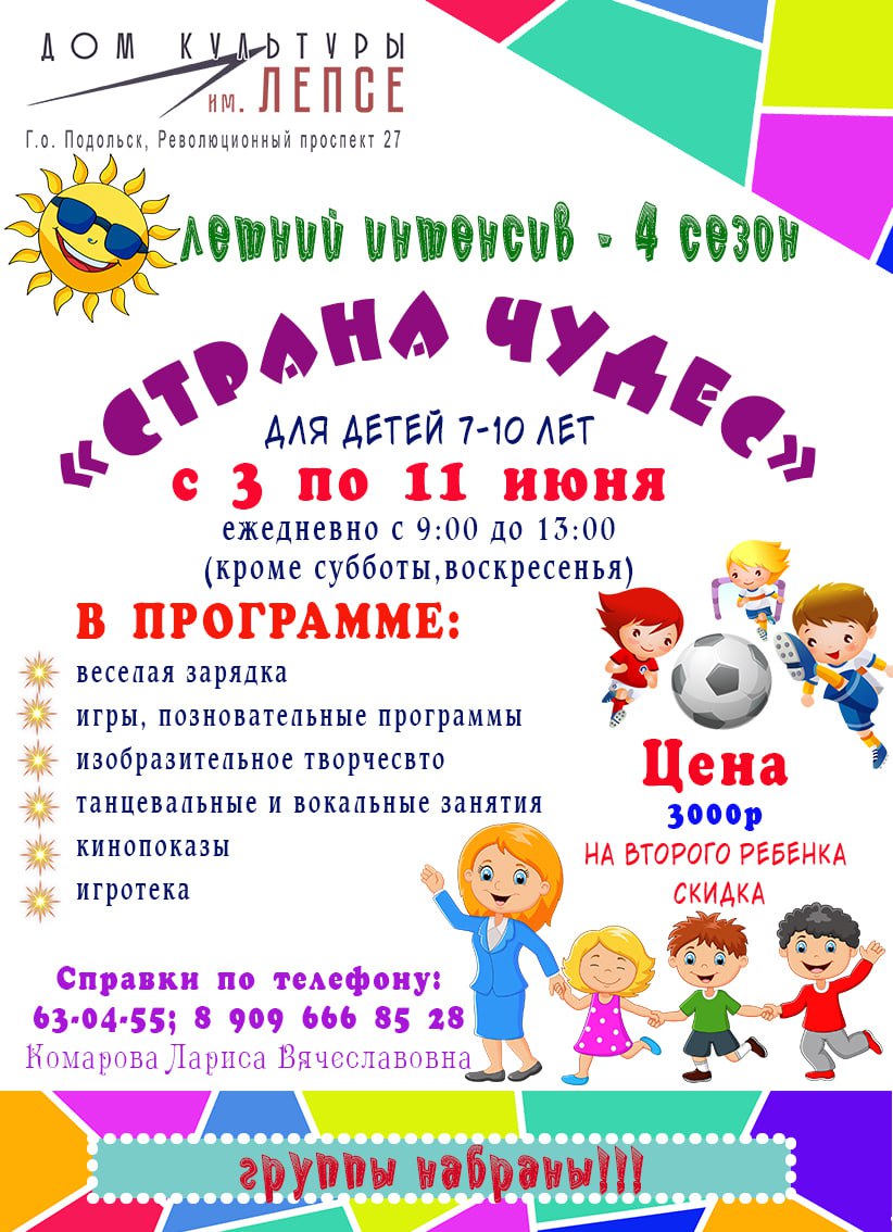 Event Cover Image