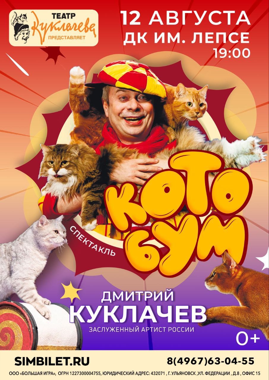 Event Cover Image