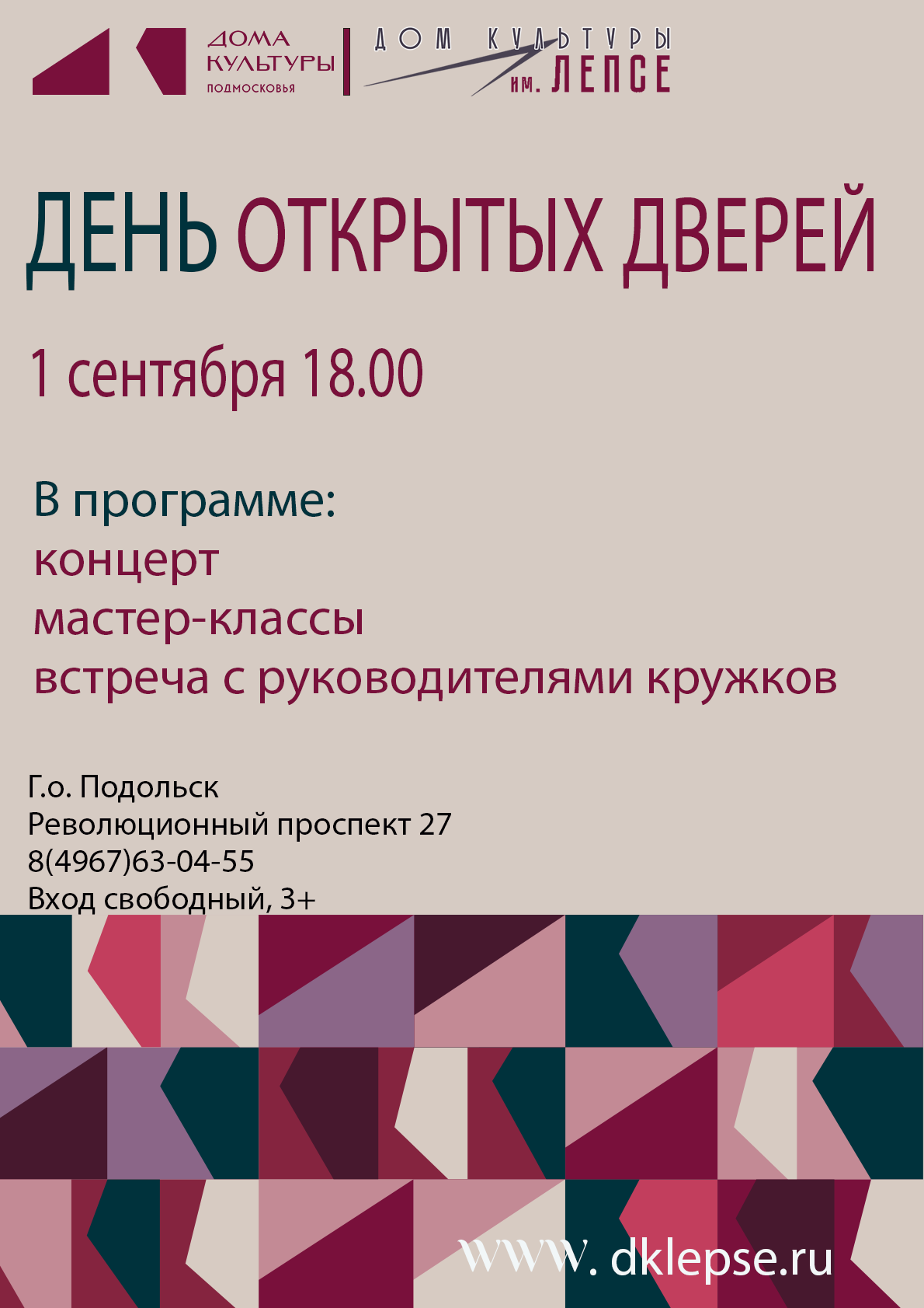 Event Cover Image