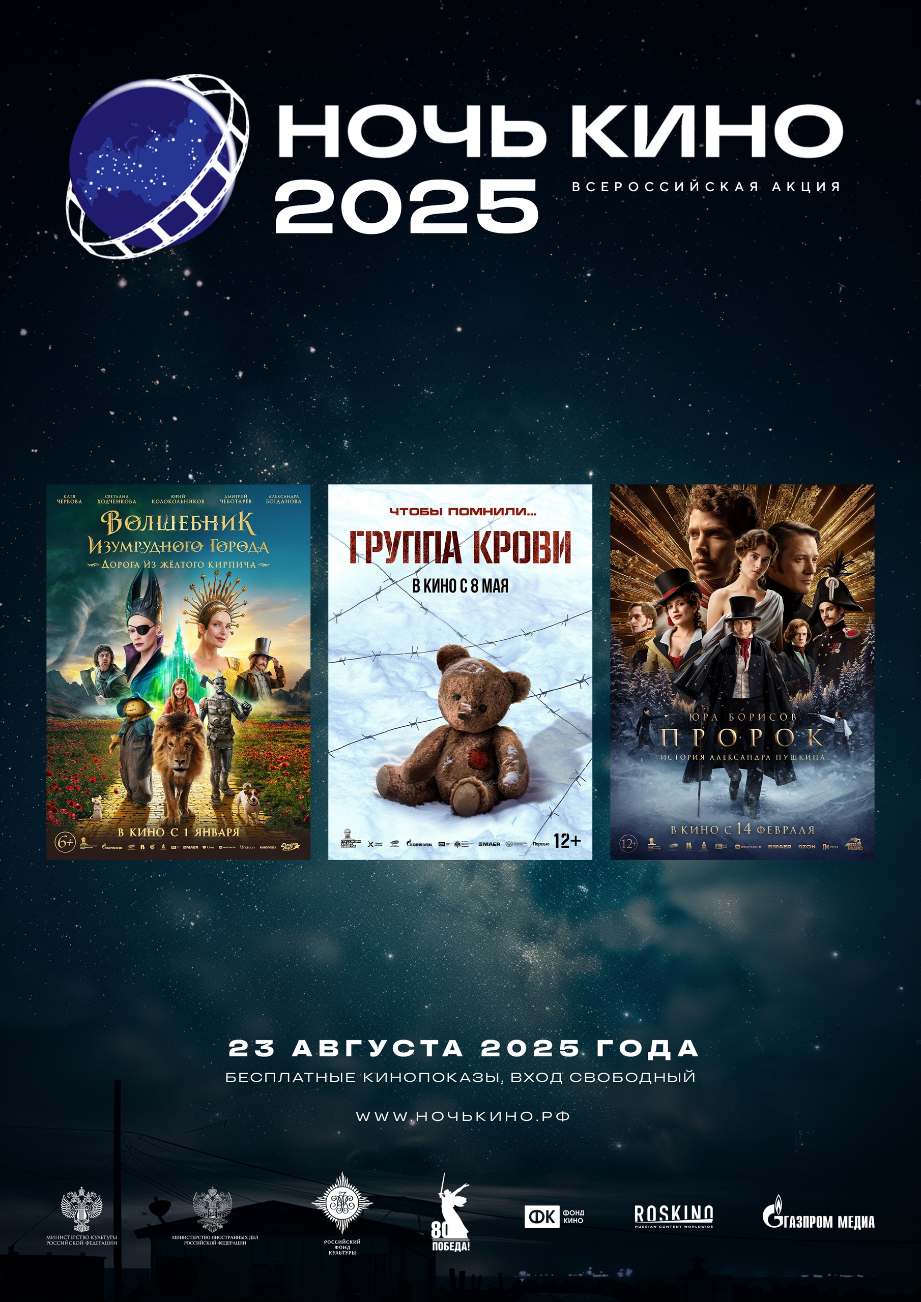 Event Cover Image