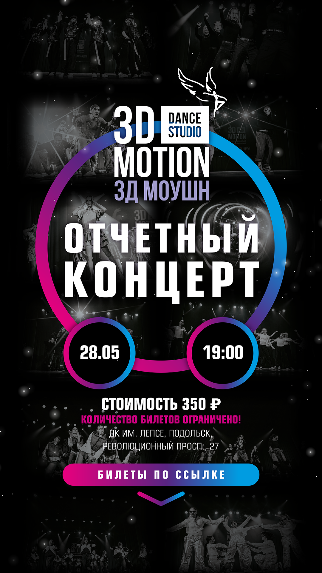 Event Cover Image