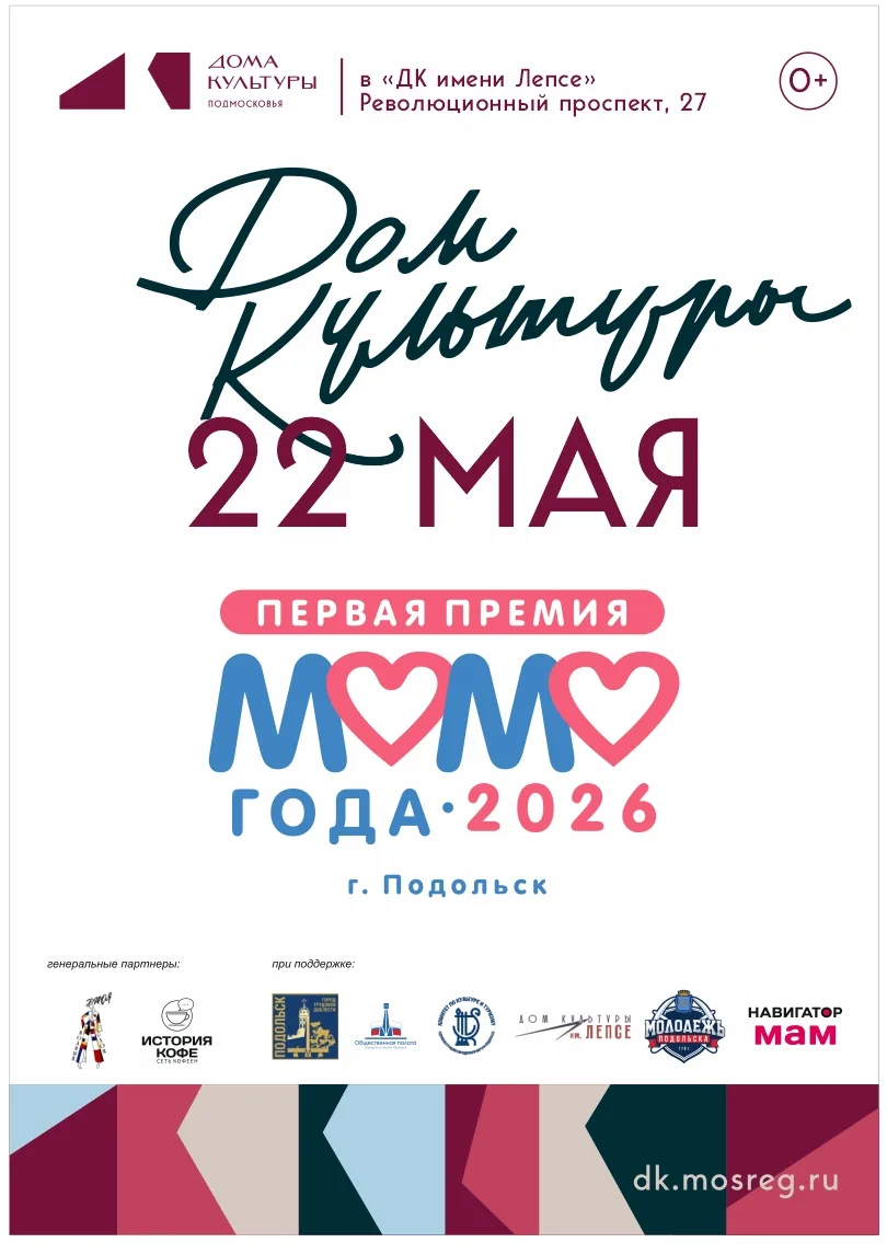 Event Cover Image