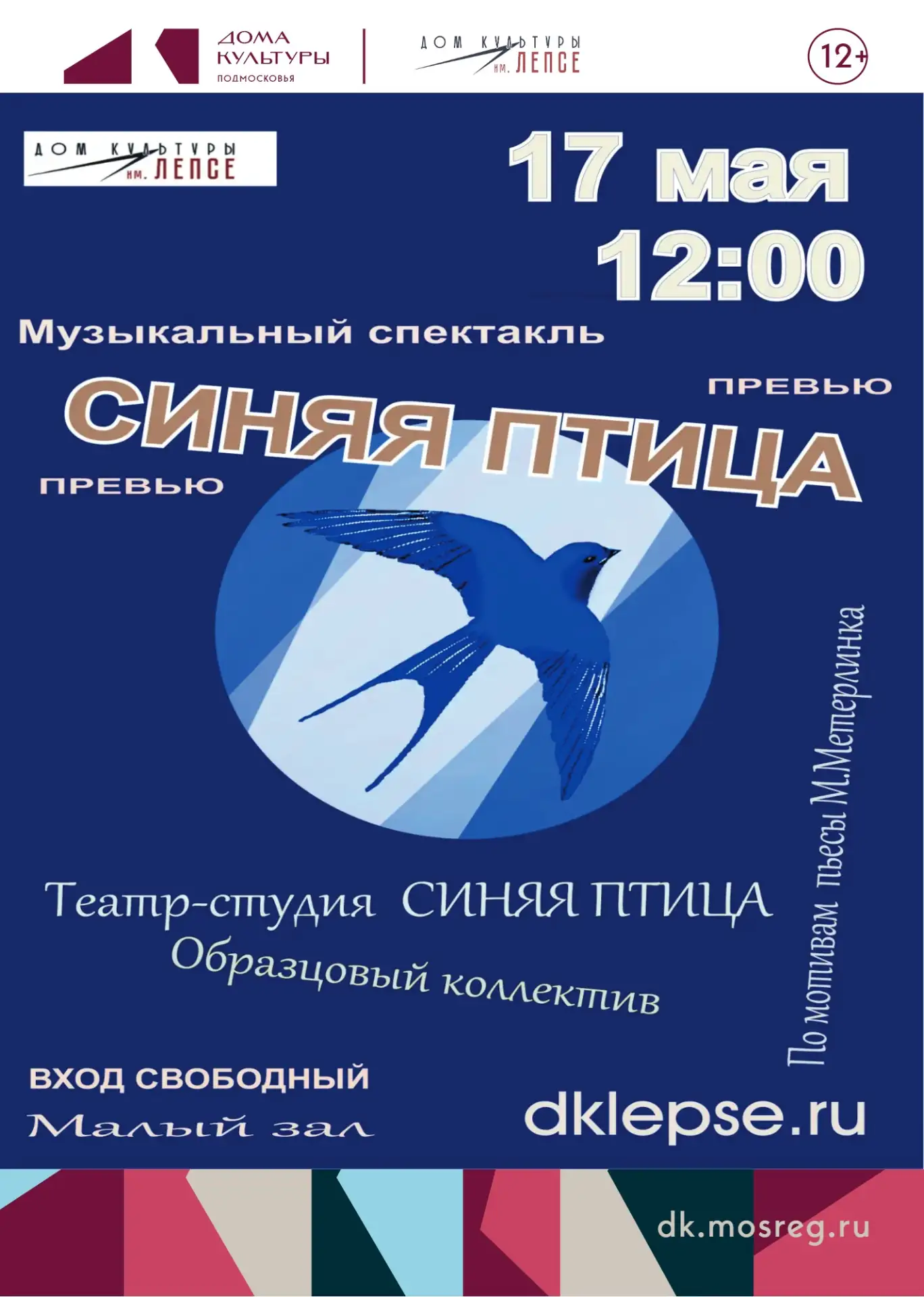Event Cover Image