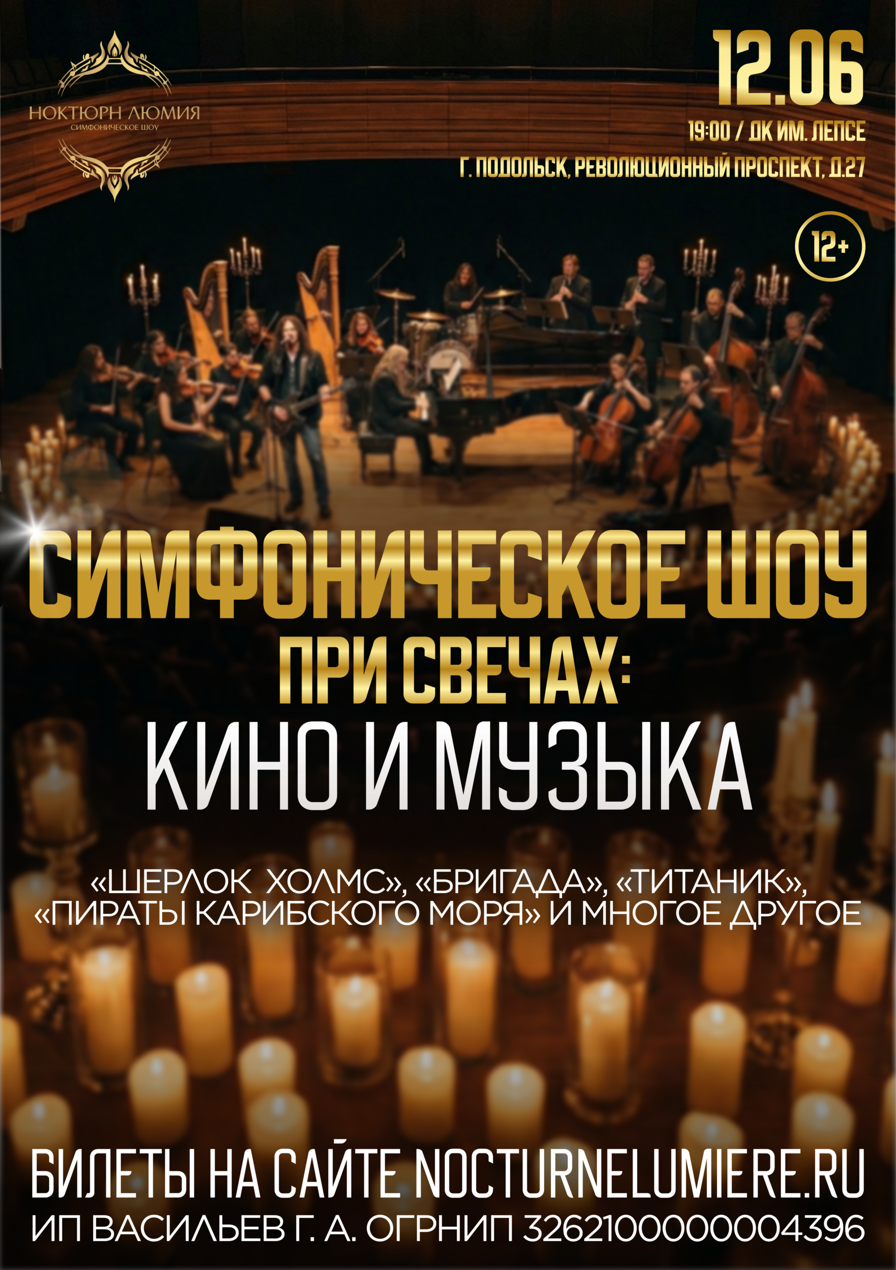 Event Cover Image