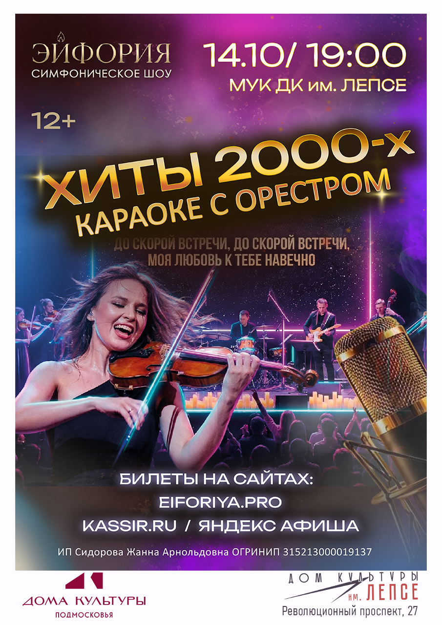 Event Cover Image