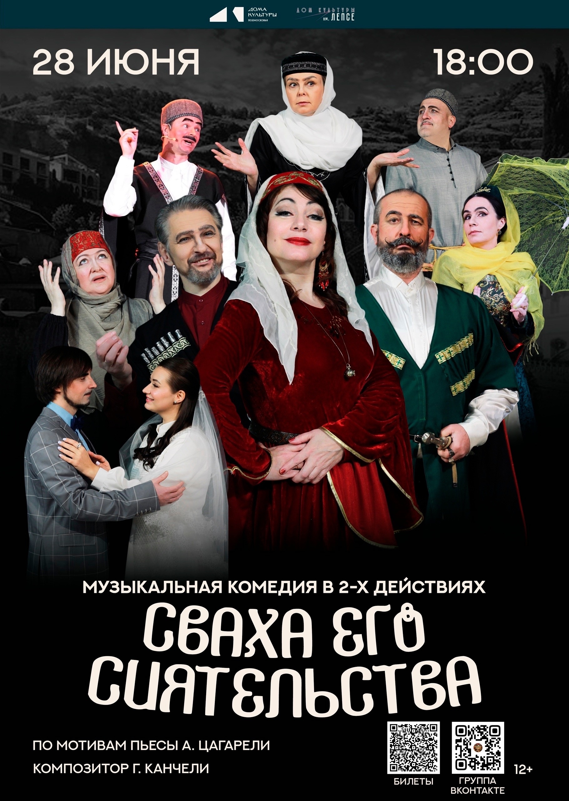 Event Cover Image