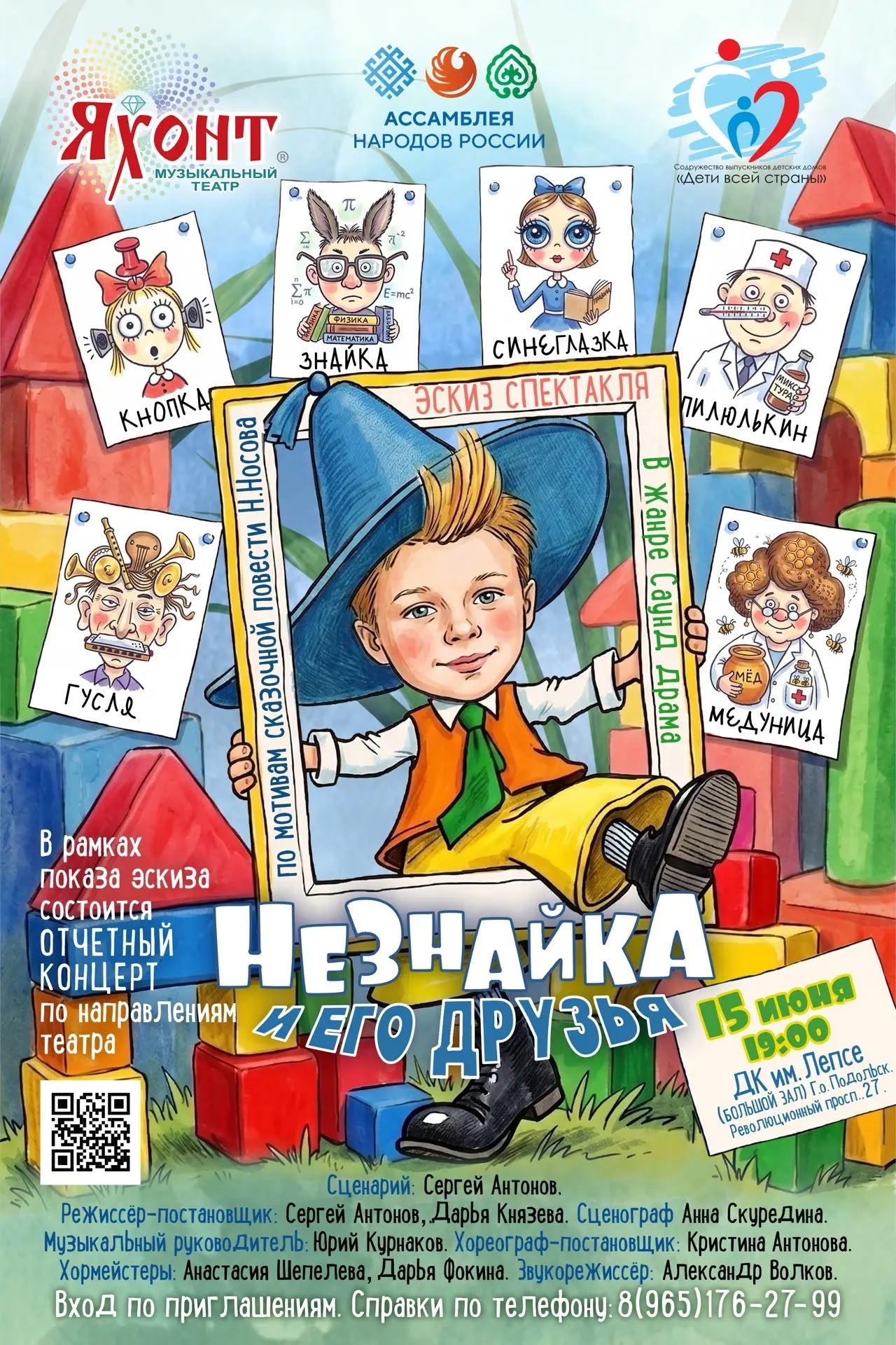 Event Cover Image