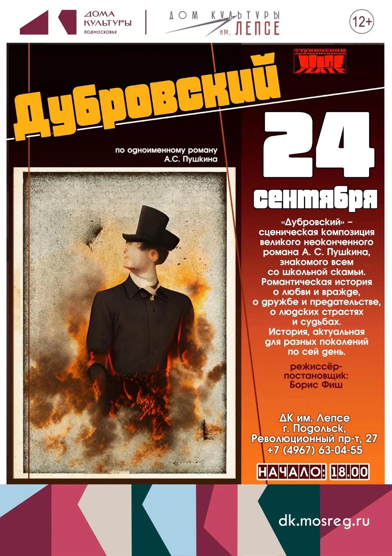 Event Cover Image