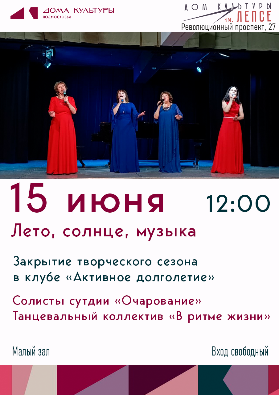 Event Cover Image