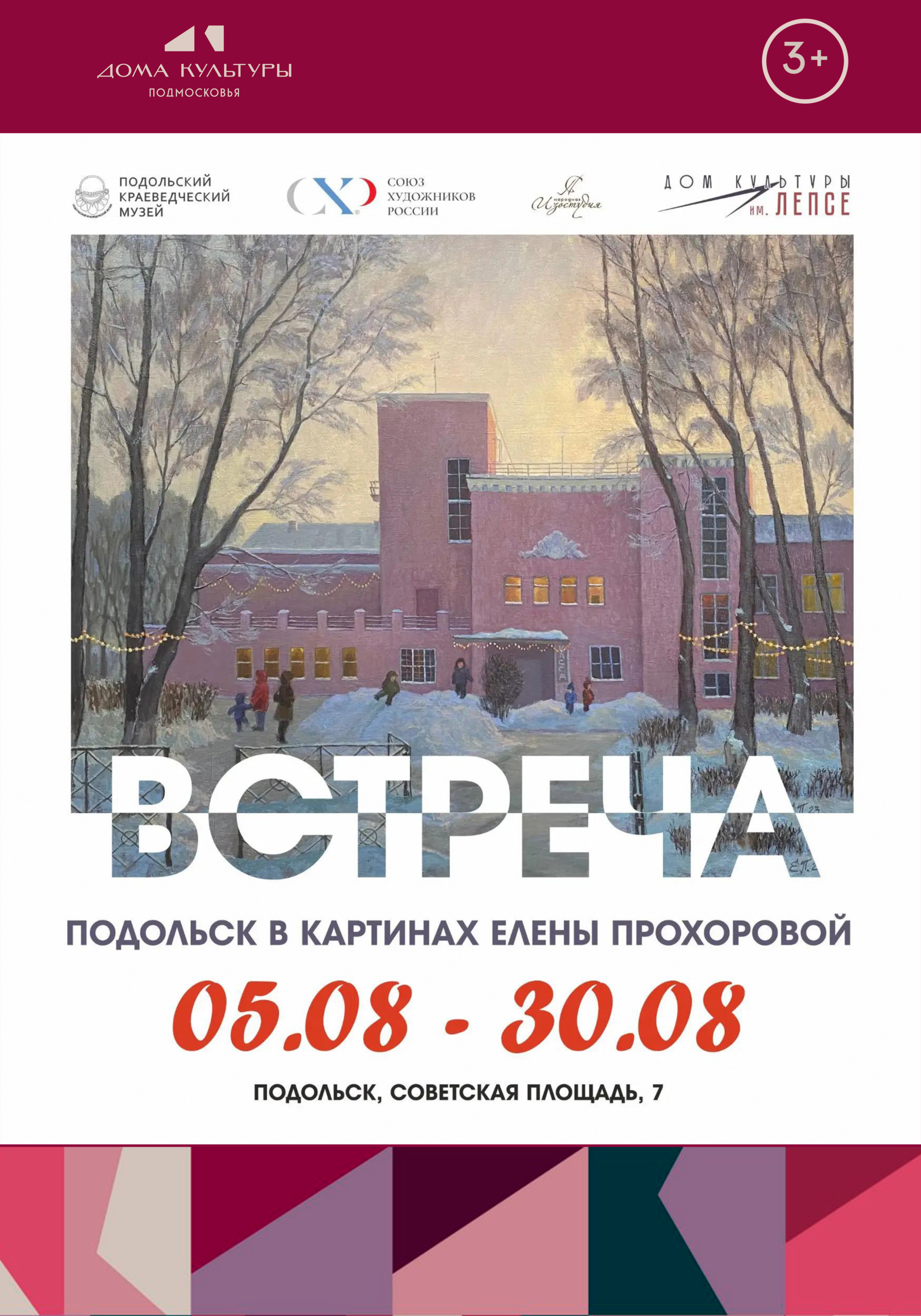 Event Cover Image