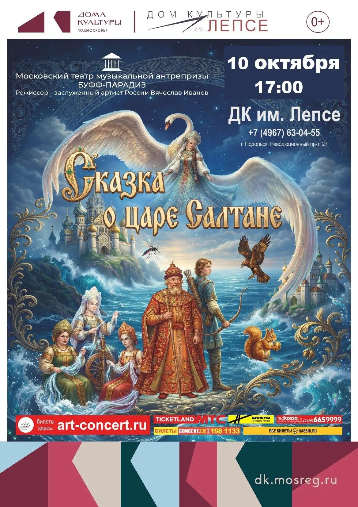 Event Cover Image