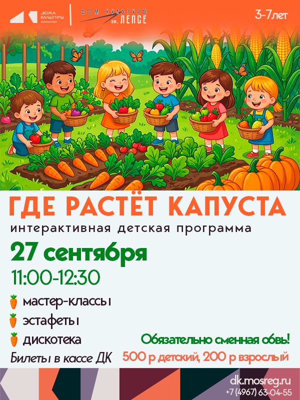 Event Cover Image