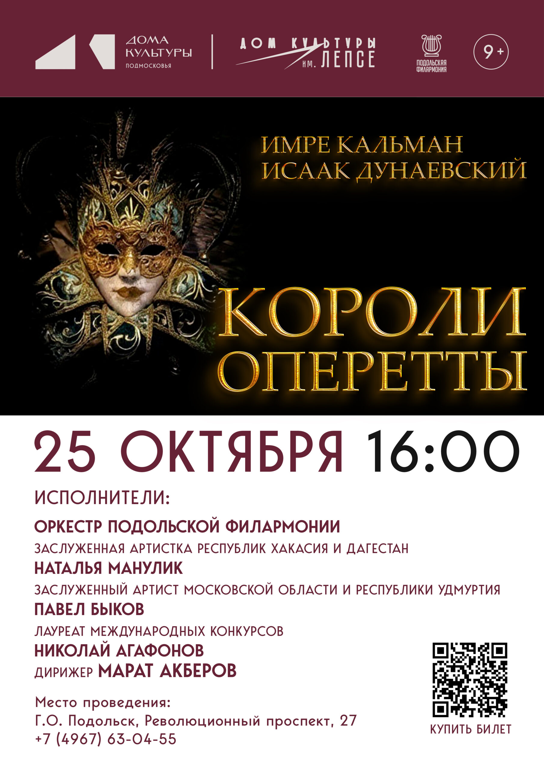 Event Cover Image