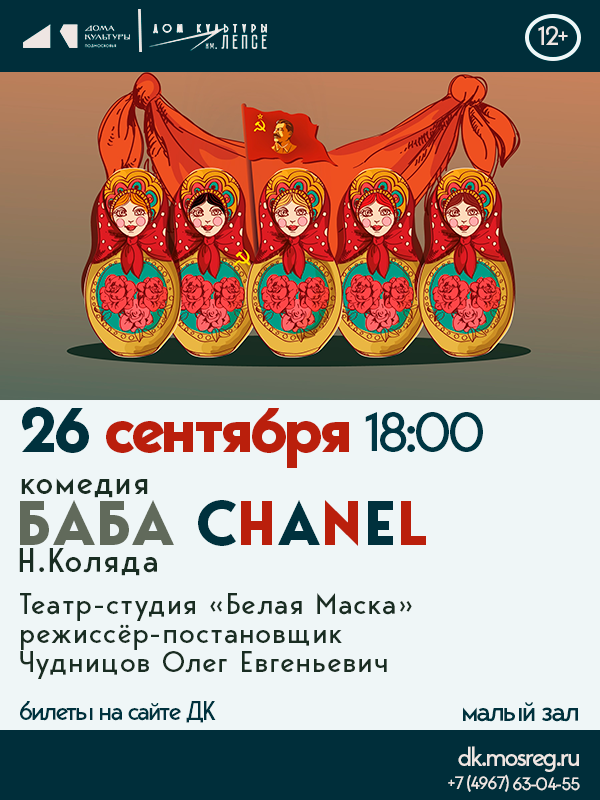 Event Cover Image