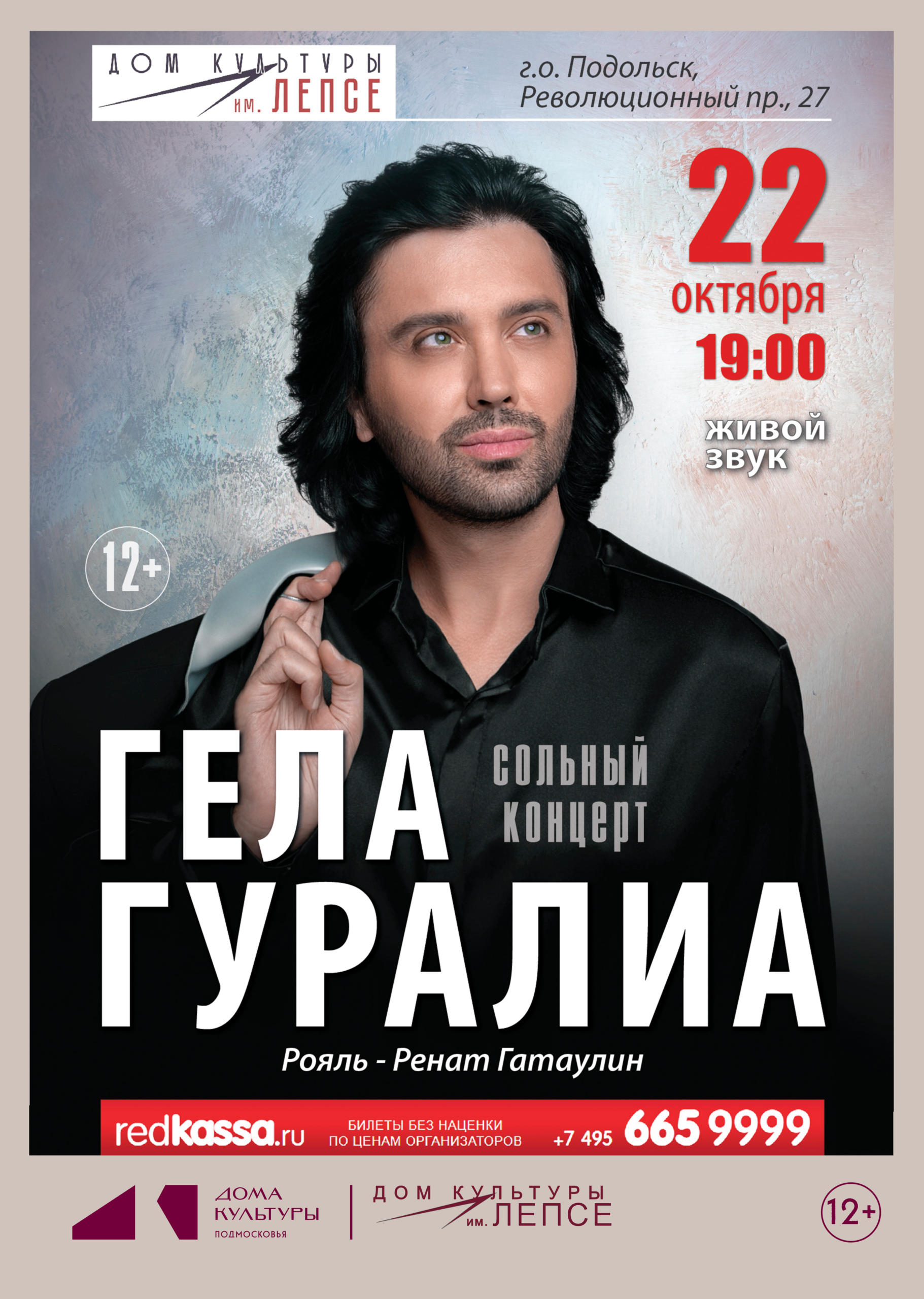 Event Cover Image