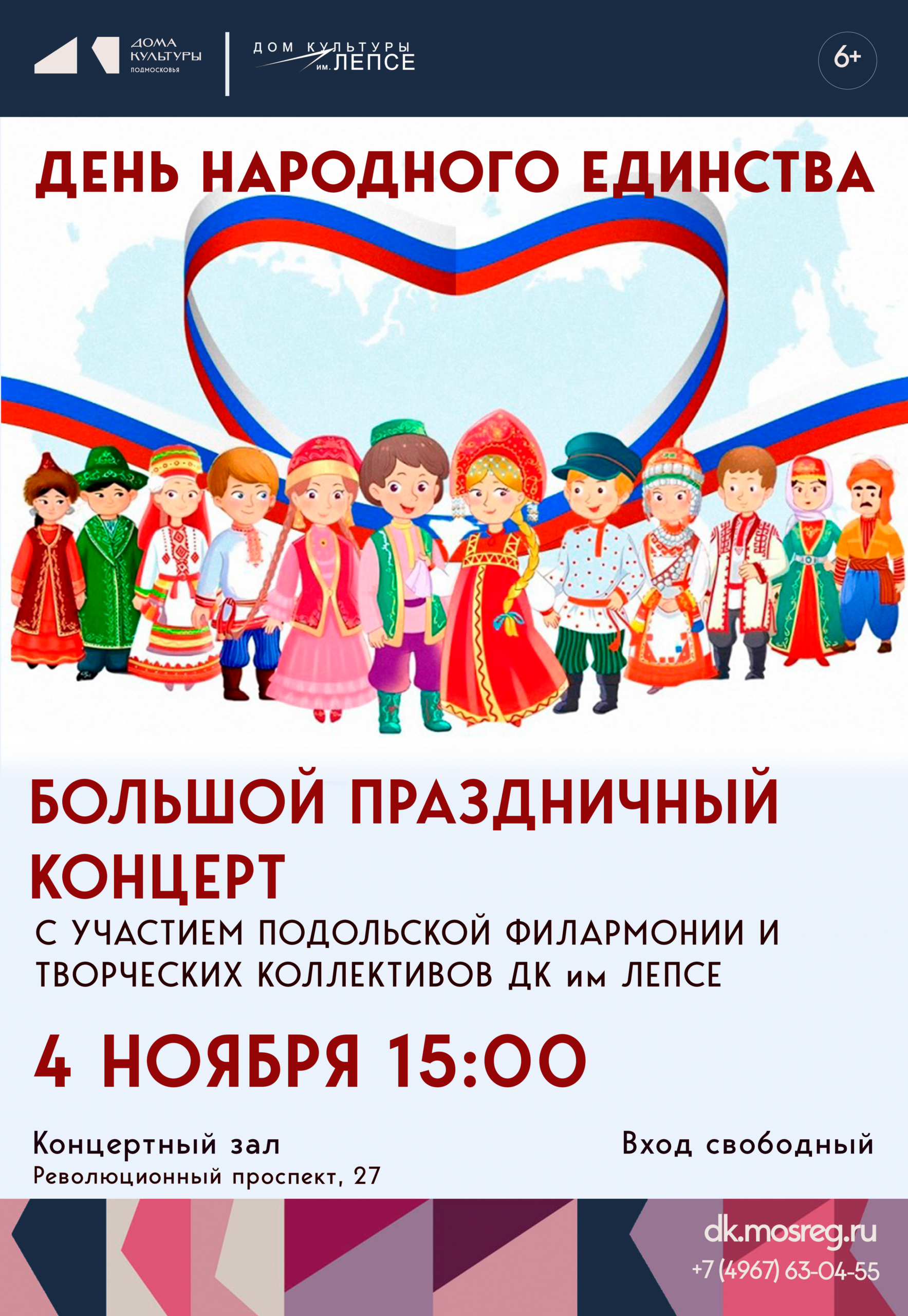 Event Cover Image