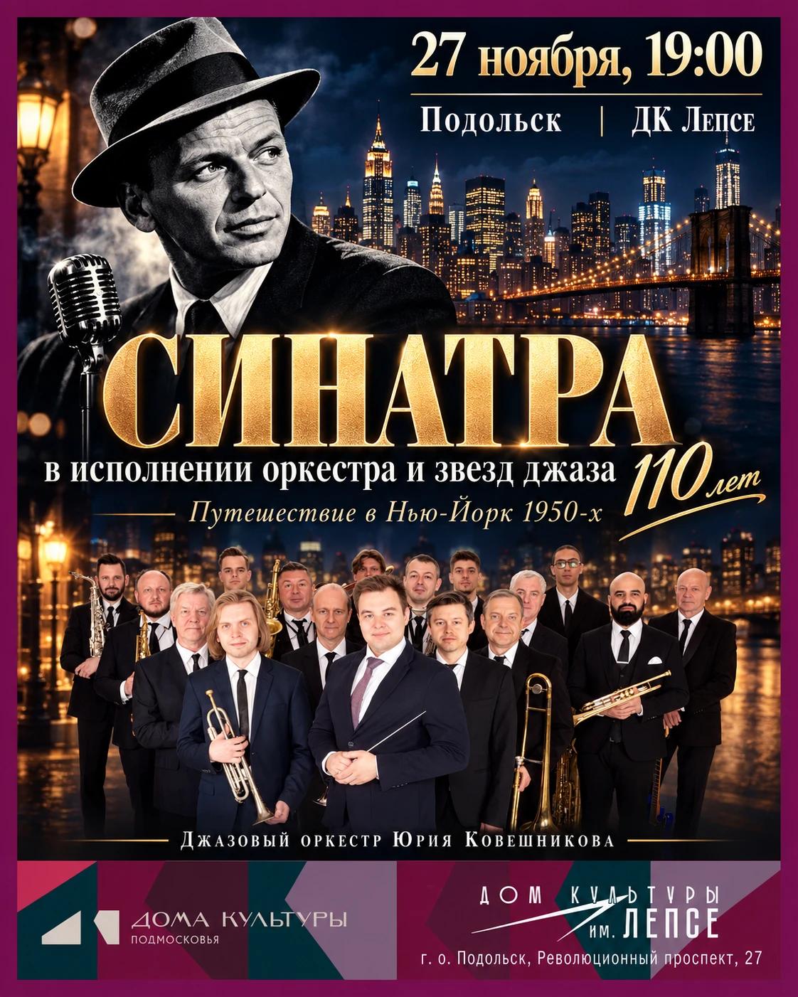 Event Cover Image