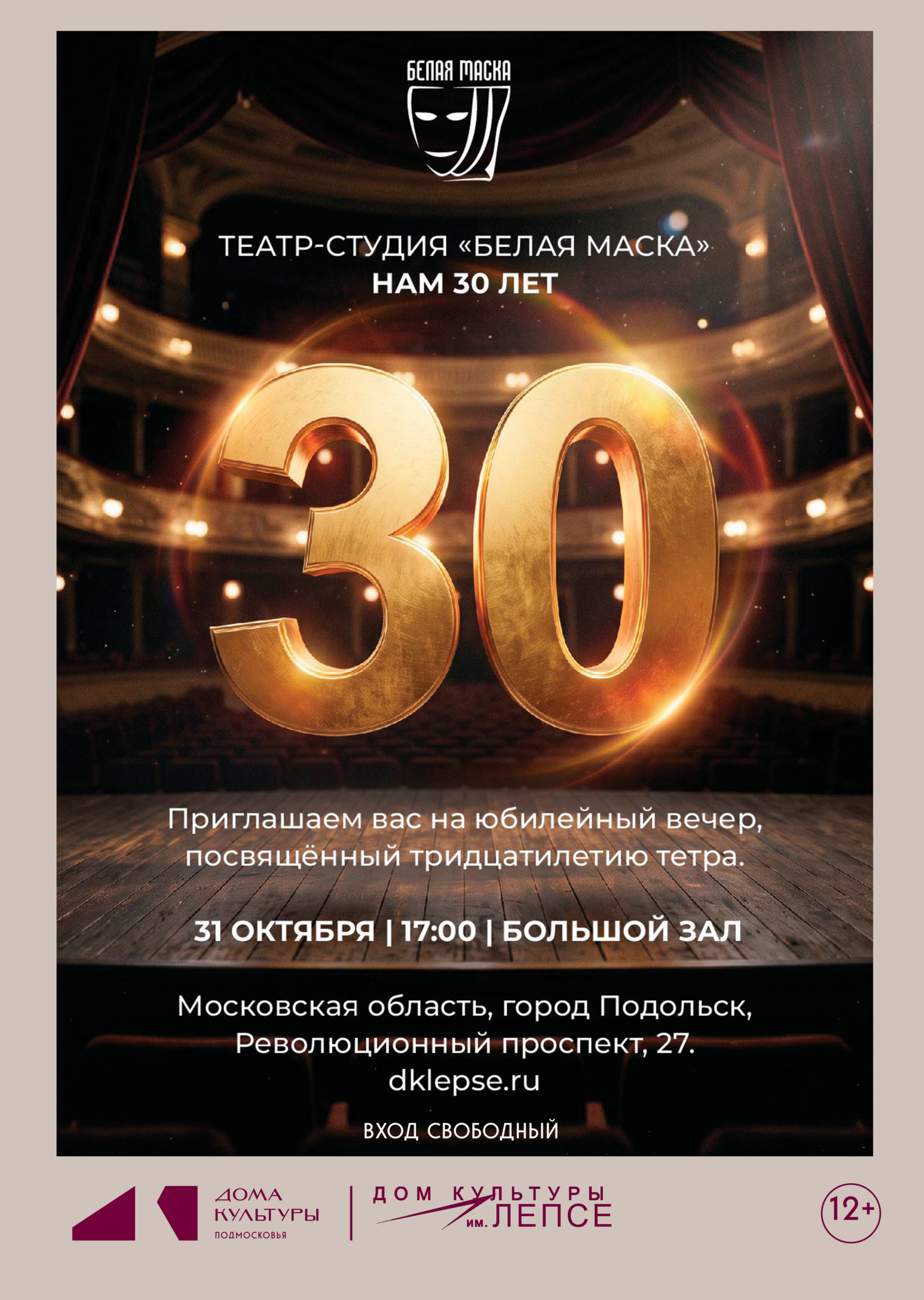 Event Cover Image