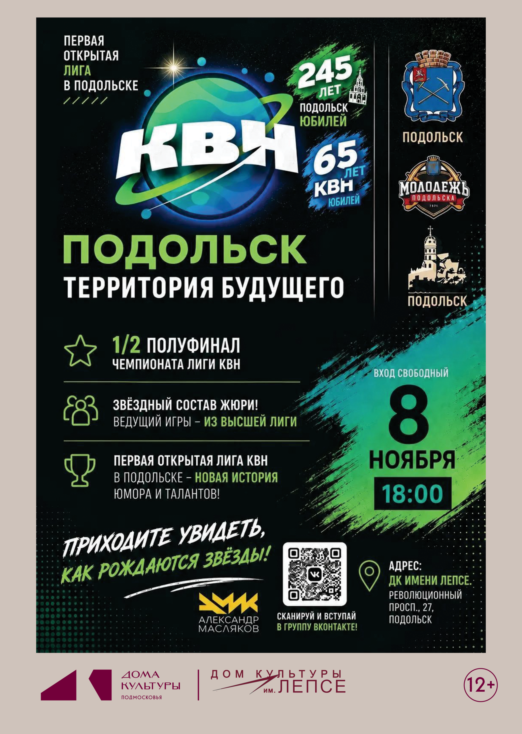 Event Cover Image