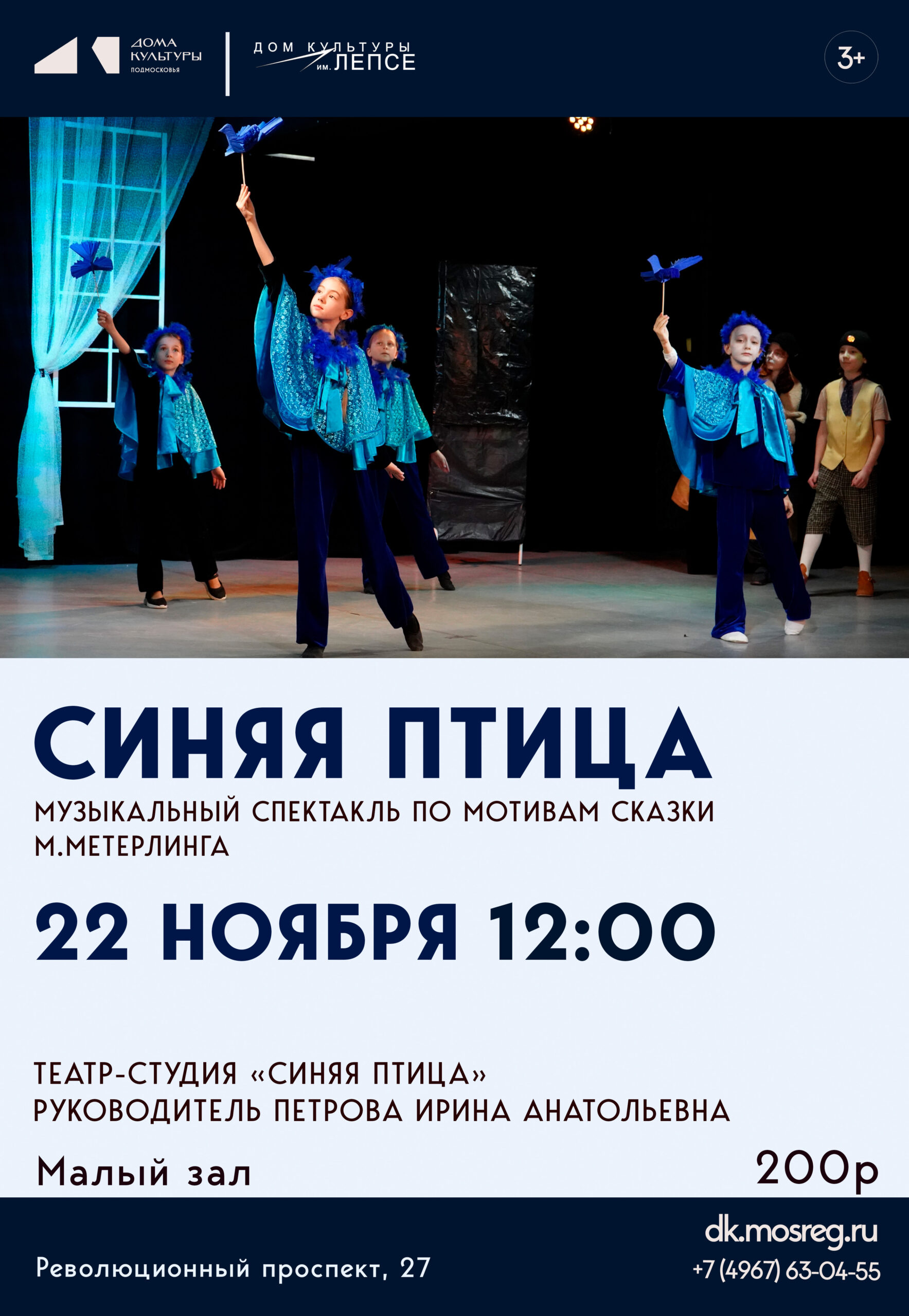Event Cover Image