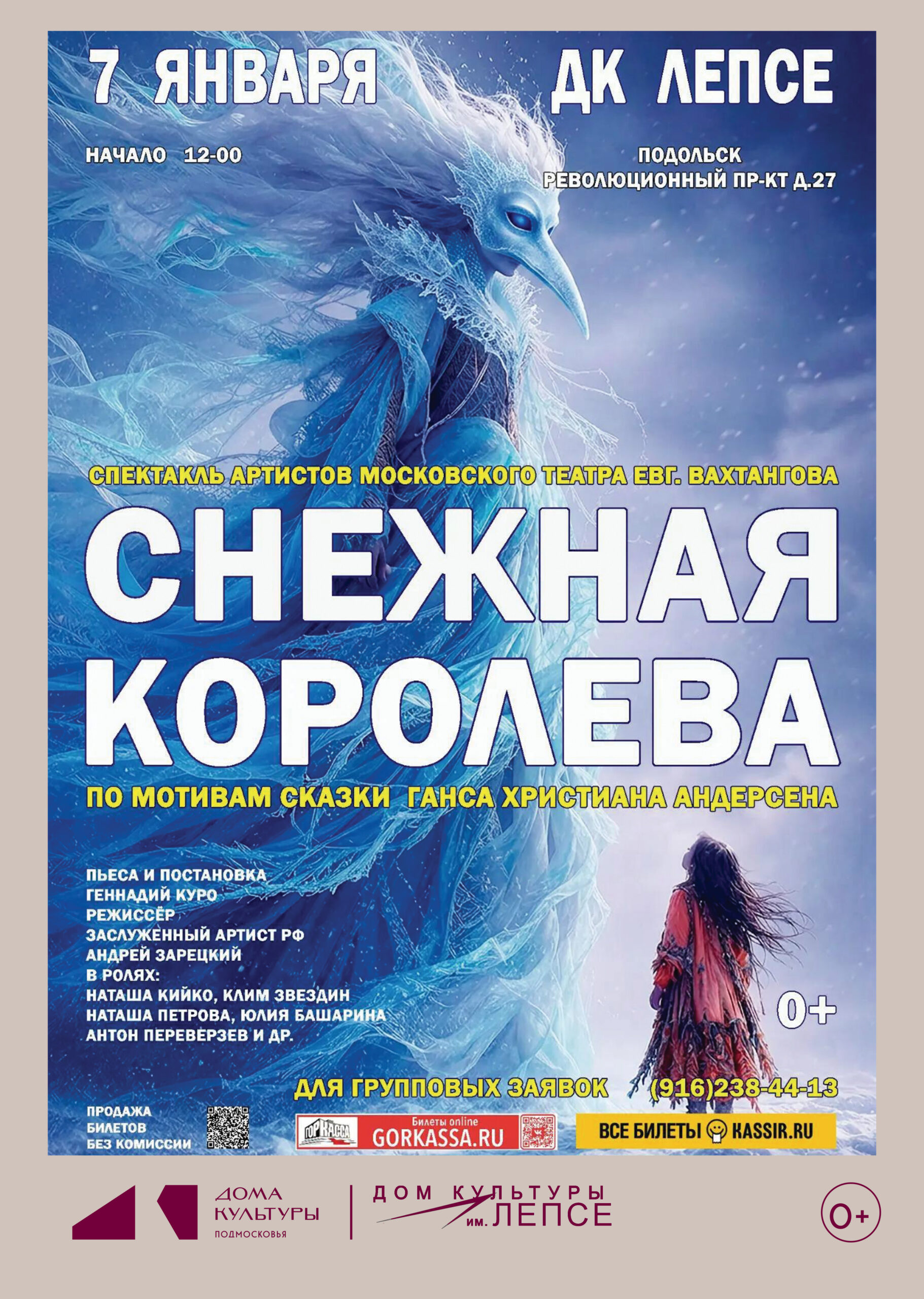 Event Cover Image